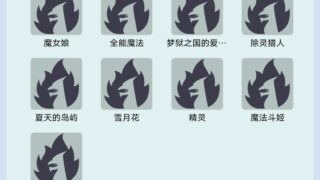 【教程】joiplay模拟器傻瓜式教学